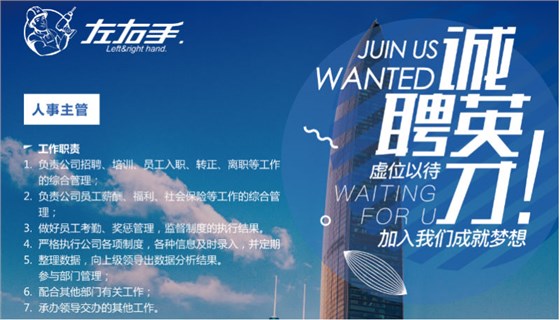 左右手家具安裝公司1 左右手家具安裝公司1