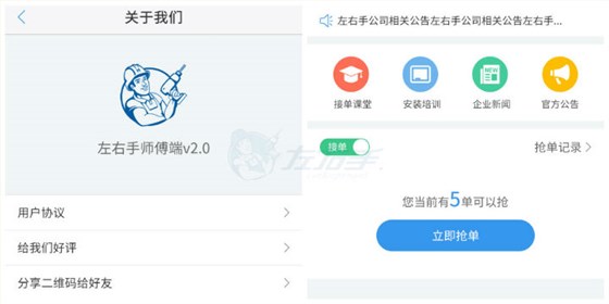 智能時代已經(jīng)到來，安裝師傅又該何去何存？ 2