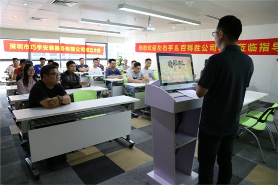 恭賀左右手城市服務(wù)商深圳市巧手安裝服務(wù)有限公司成立大會圓滿結(jié)束1 恭賀左右手城市服務(wù)商深圳市巧手安裝服務(wù)有限公司成立大會圓滿結(jié)束1