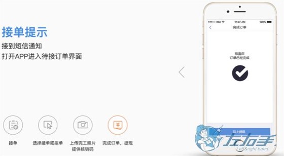家具安裝工接單app軟件哪個好，家具安裝工接單app推薦