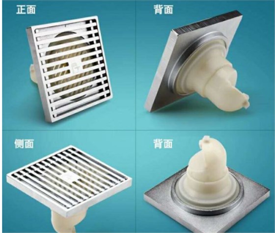 潛水艇類型之潛水艇地漏好不好？地漏品牌介紹