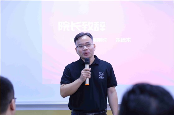 左右手深圳商學(xué)院朱遠(yuǎn)東校長(zhǎng) 左右手深圳商學(xué)院朱遠(yuǎn)東校長(zhǎng)