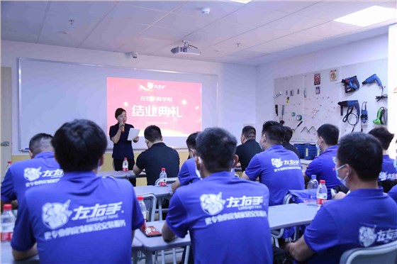 左右手商學(xué)院結(jié)業(yè)典禮現(xiàn)場(chǎng) 左右手商學(xué)院結(jié)業(yè)典禮現(xiàn)場(chǎng)