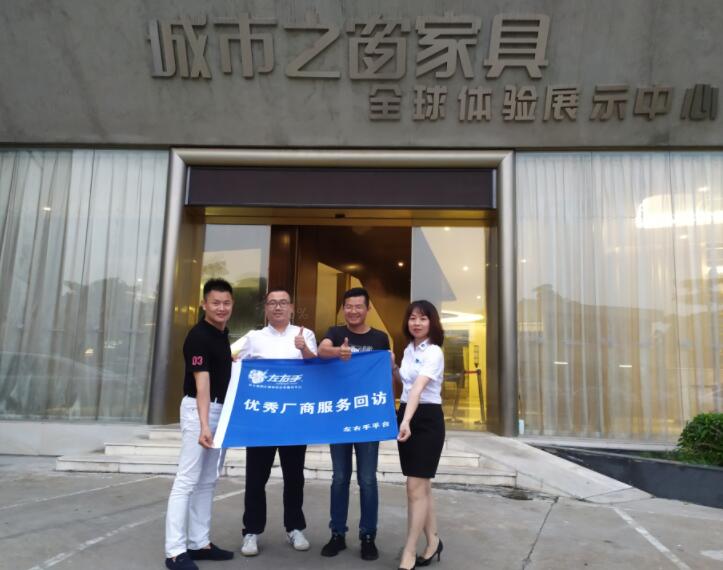 疫情后的家居企業(yè)，該如何自救？ | 企業(yè)走訪錄