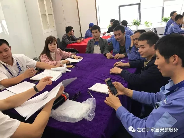 左右手家居安裝培訓學習開課了