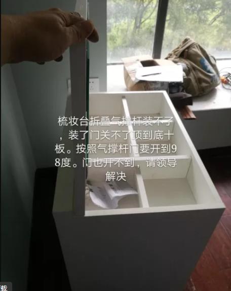 左右手櫥柜安裝師傅遇到了產(chǎn)品問題 左右手櫥柜安裝師傅遇到了產(chǎn)品問題