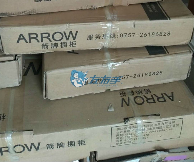 左右手與箭牌櫥柜達(dá)成合作 左右手與箭牌櫥柜達(dá)成合作