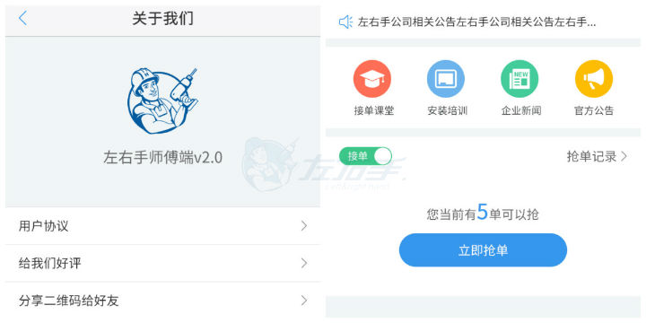 智能時(shí)代已經(jīng)到來(lái)，安裝師傅又該何去何存？ 2