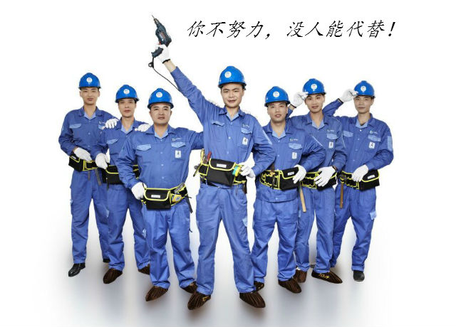 左右手項(xiàng)目部?jī)?nèi)部崗位競(jìng)聘通知