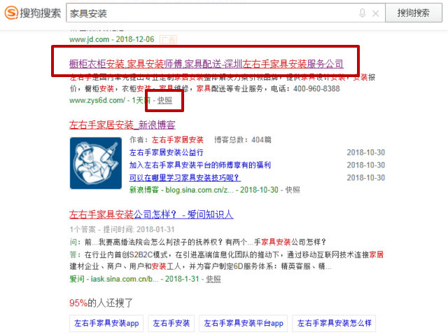 怎樣找安裝衣柜的師傅？1