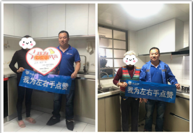 櫥柜安裝團(tuán)隊(duì)3·15安裝服務(wù)回訪進(jìn)行中1 櫥柜安裝團(tuán)隊(duì)3·15安裝服務(wù)回訪進(jìn)行中1