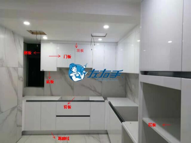 家具安裝學(xué)習(xí)-認識家具板件五金件及常用工具 家具安裝學(xué)習(xí)-認識家具板件五金件及常用工具