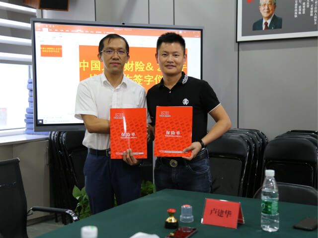 左右手與中國(guó)人保財(cái)險(xiǎn)簽署戰(zhàn)略合作協(xié)議