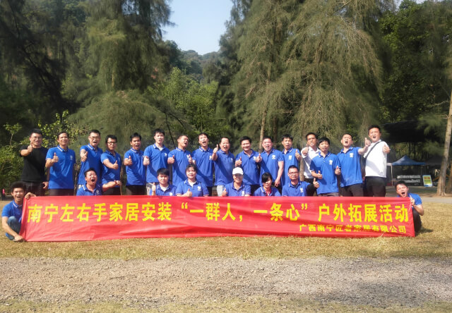 來一場說走就走的&ldquo;釋放&rdquo;之旅 -左右手匠者家居安裝 (1)