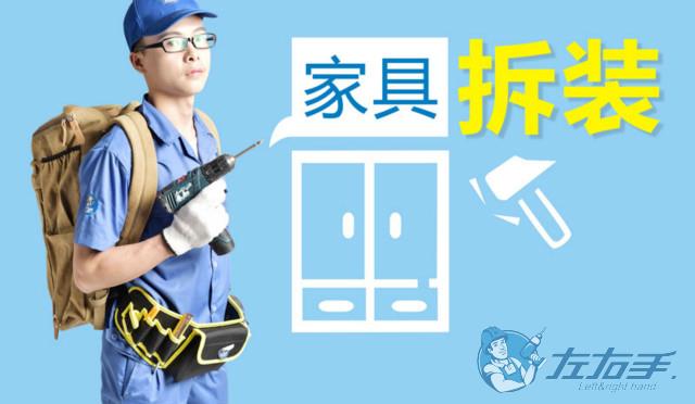 未來家具經(jīng)銷商三駕馬車：產(chǎn)品品質(zhì)、設計與安裝服務
