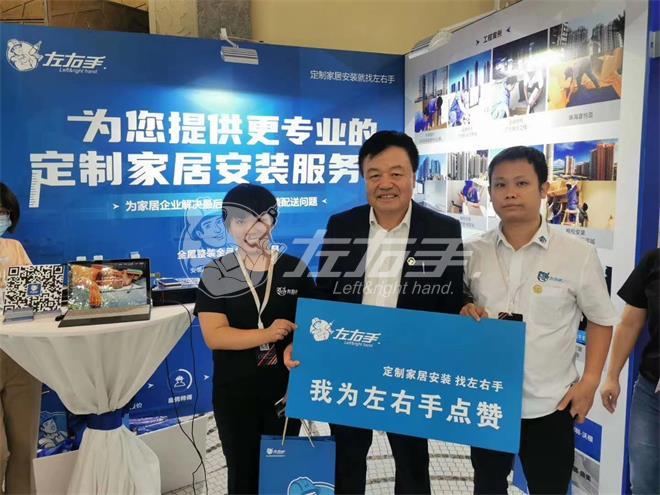 廣東省定制家居協(xié)會(huì)會(huì)長、索菲亞家居股份有限公司副總裁 張挺