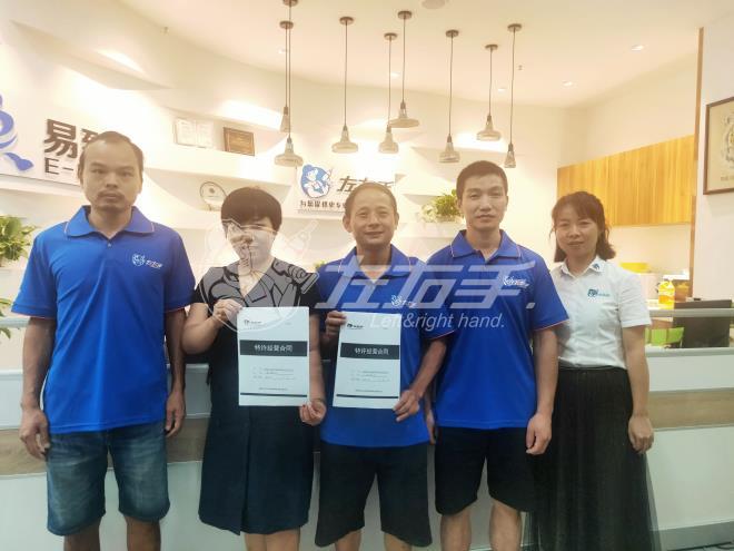 江西九江工程服務(wù)商|加入左右手，實(shí)現(xiàn)降本增效