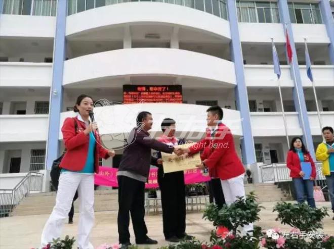 &ldquo;山里山外&rdquo;四川大涼山助學行