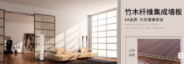 杭州集成墻板廠家那家好？集成墻板裝修到底好不好？
