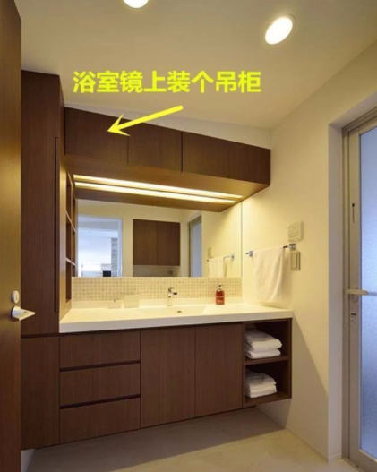 浴室柜定做加盟：浴室鏡上裝個吊柜，為啥我沒早想到？