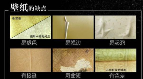 室內(nèi)藝術(shù)漆代理：房屋翻新或裝修用墻紙好還是藝術(shù)漆好呢？