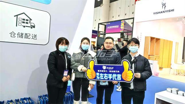 2021成都定制家居展圓滿落幕，左右手成新焦點(diǎn)