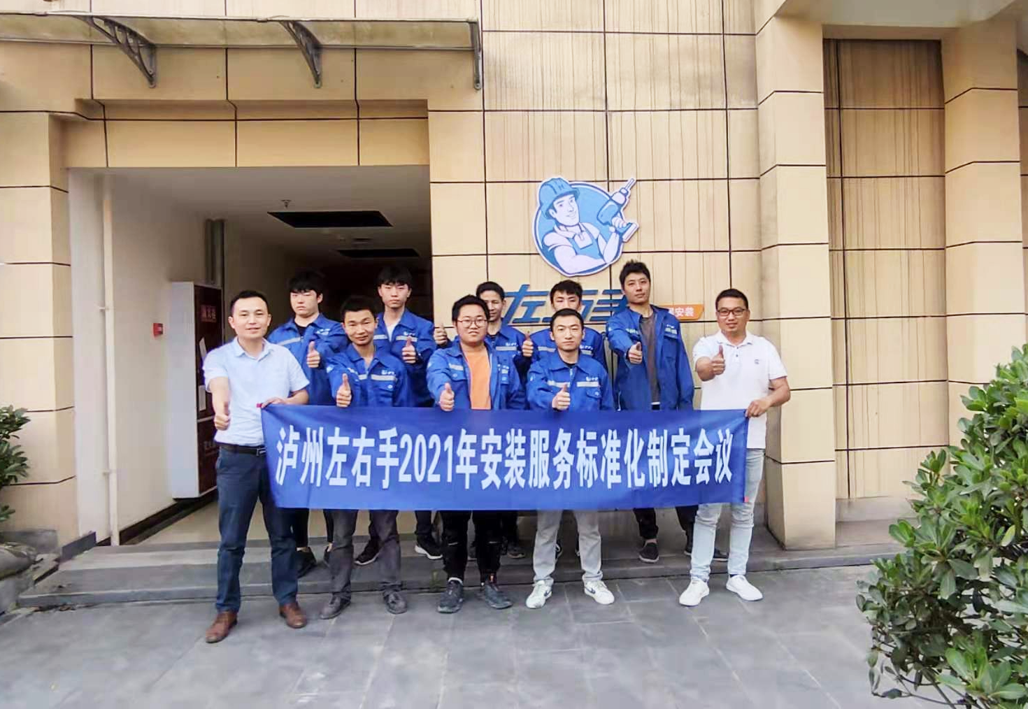 專業(yè)就該有專業(yè)的樣子——四川瀘州左右手，深扎土壤，厚積薄發(fā)