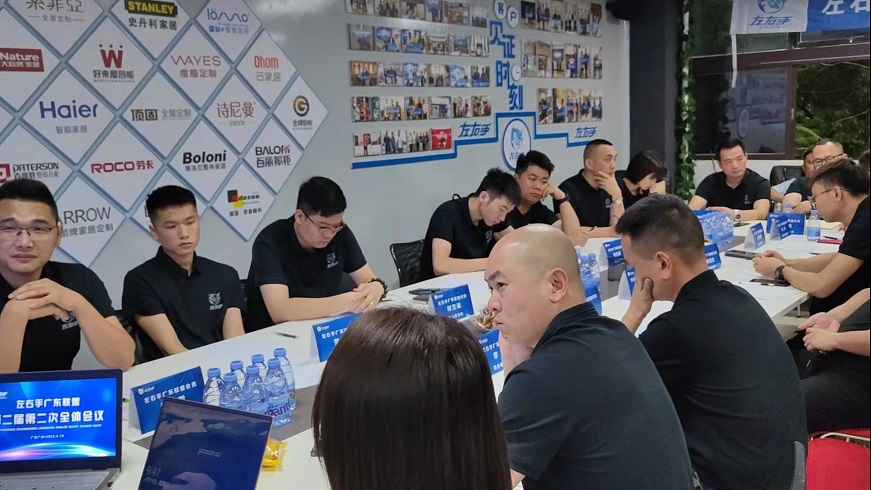齊聚賦能！左右手廣東聯(lián)盟，蓄力再起航！