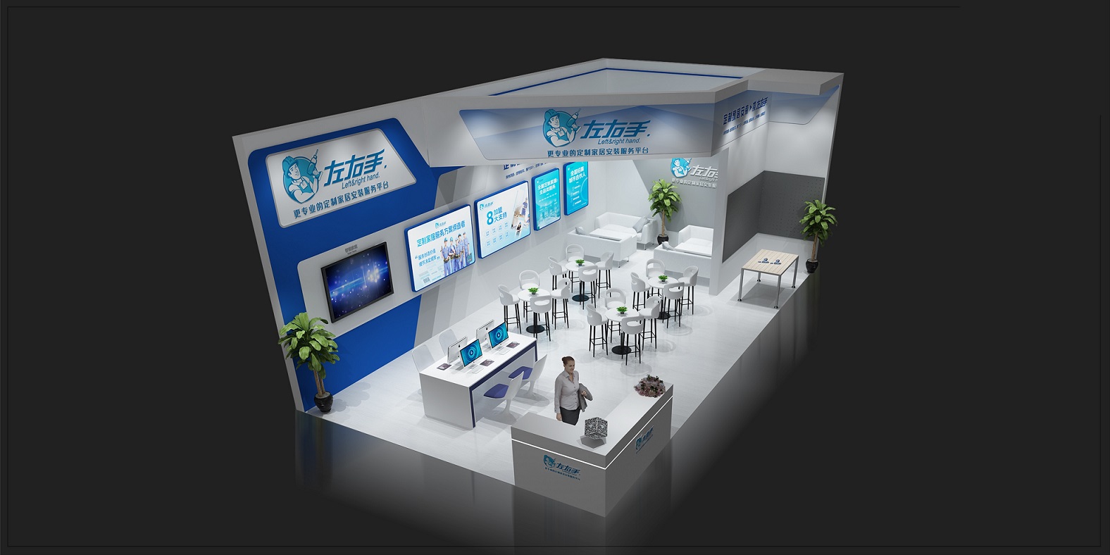 22屆西安國際博覽會，左右手即將強勢出征！