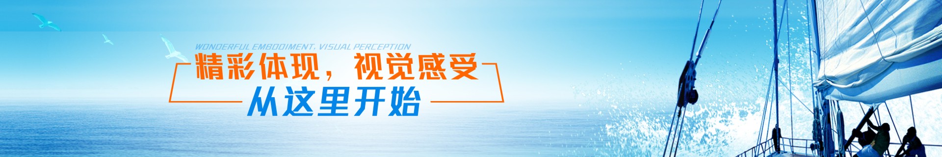 精彩體現(xiàn)，視頻感覺，從左右手開始