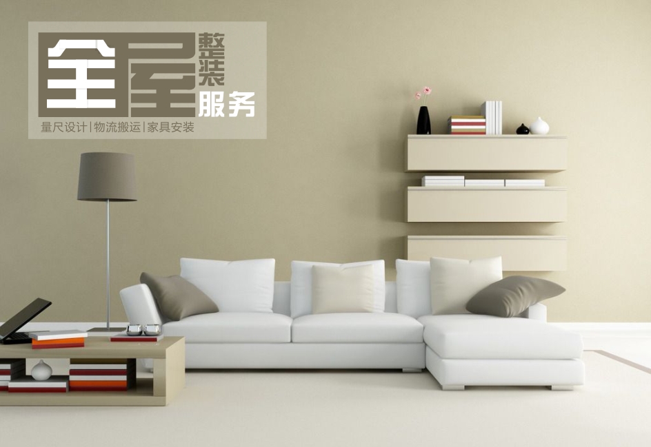 了解全屋定制的安裝步驟，裝修再也不用愁