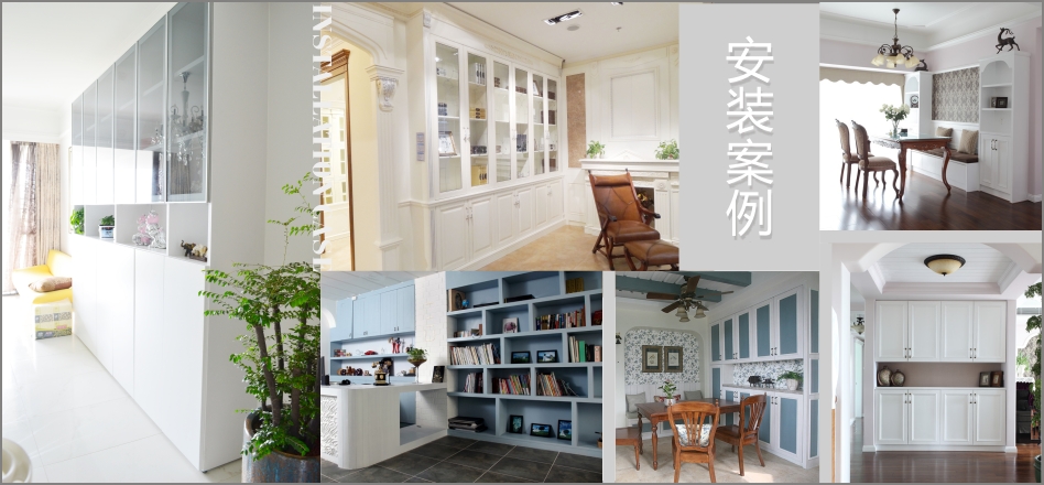 案例 拼圖 案例 拼圖